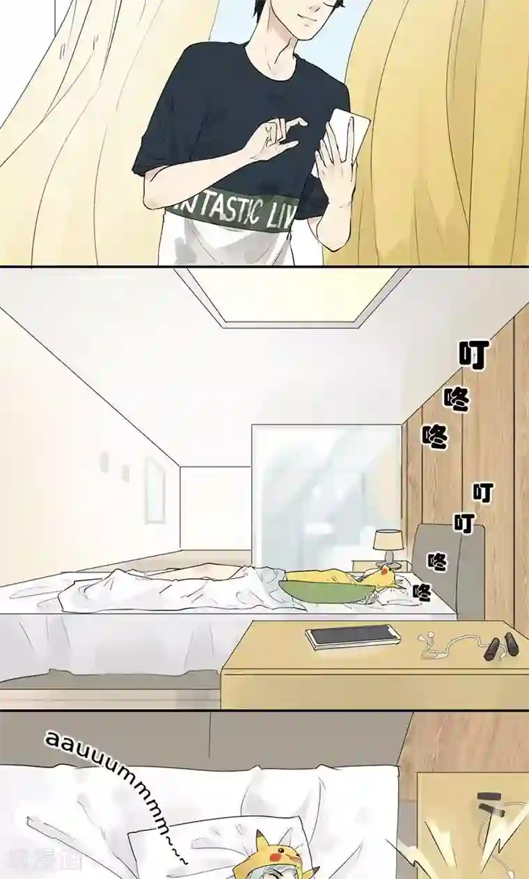 月与二分之一恋人第4话 明王套路深