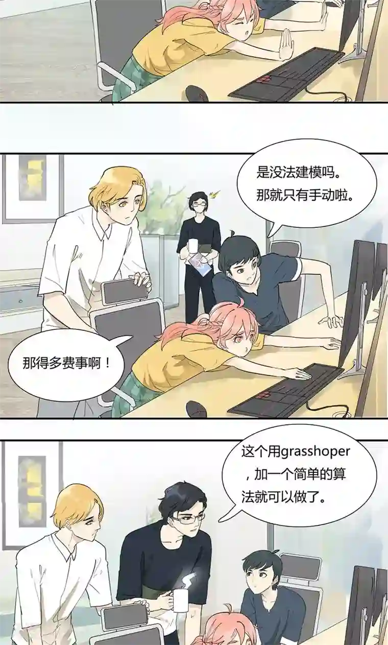 月与二分之一恋人第5话 这次是躲不过了