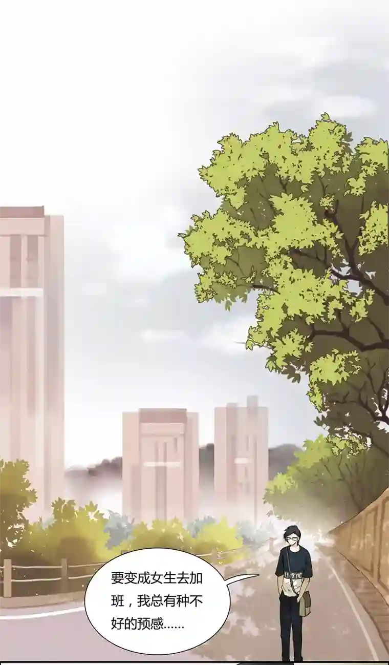 月与二分之一恋人第6话 岂不是要同居