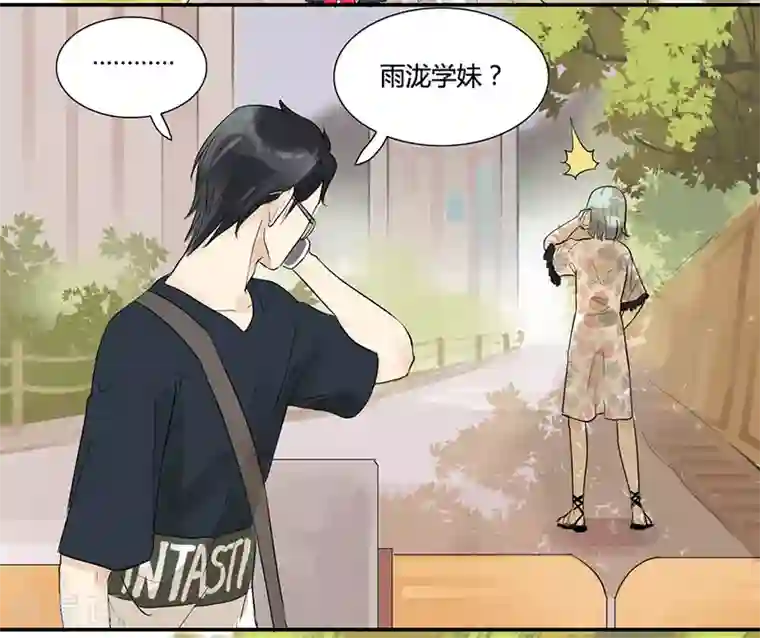 月与二分之一恋人第6话 岂不是要同居