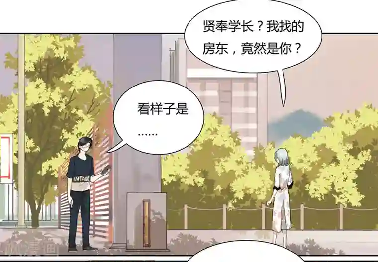 月与二分之一恋人第6话 岂不是要同居