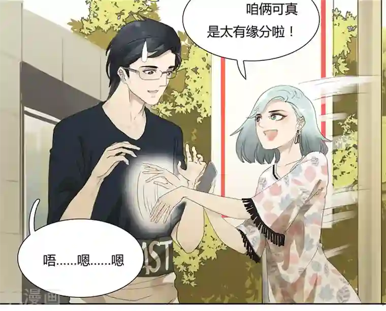 月与二分之一恋人第6话 岂不是要同居