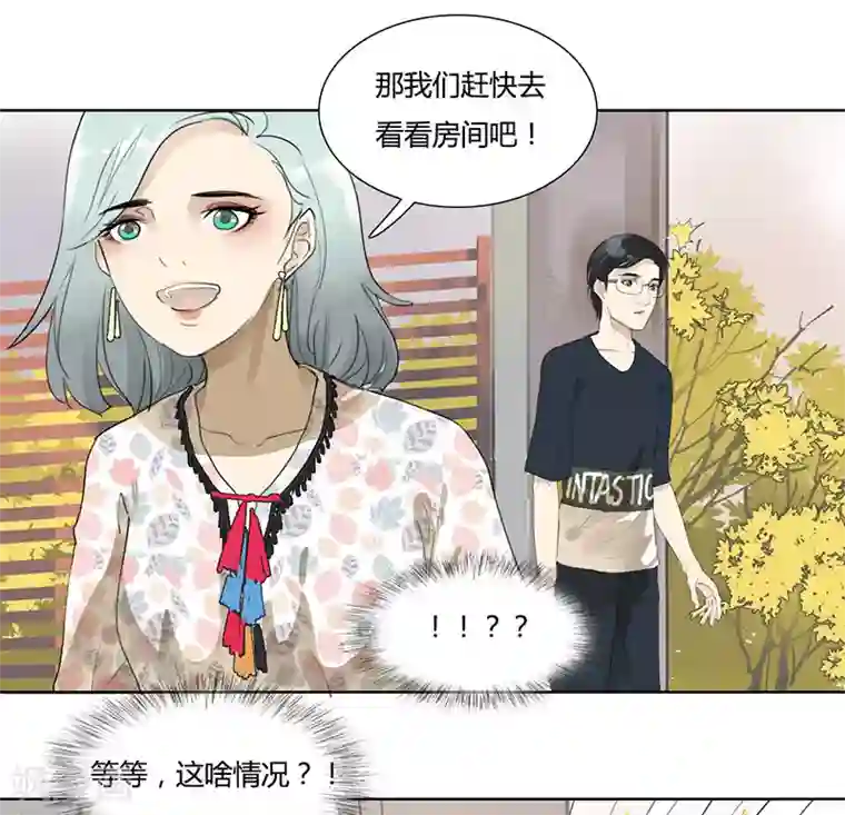 月与二分之一恋人第6话 岂不是要同居