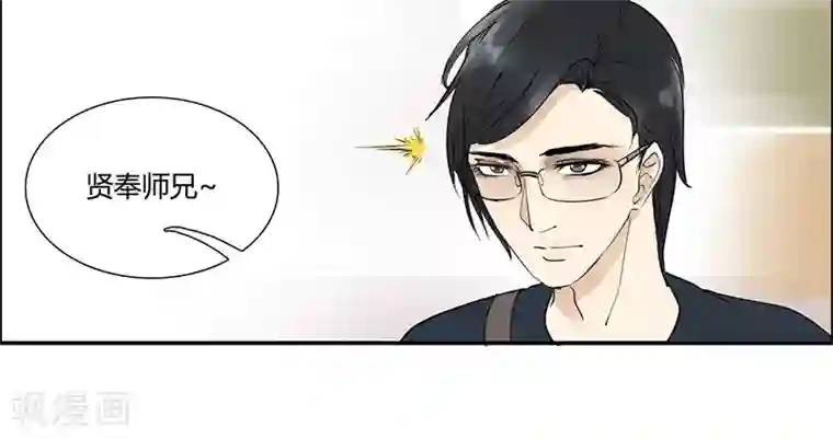 月与二分之一恋人第6话 岂不是要同居