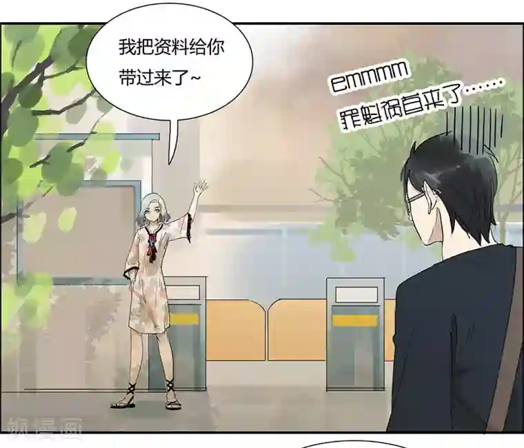 月与二分之一恋人第6话 岂不是要同居