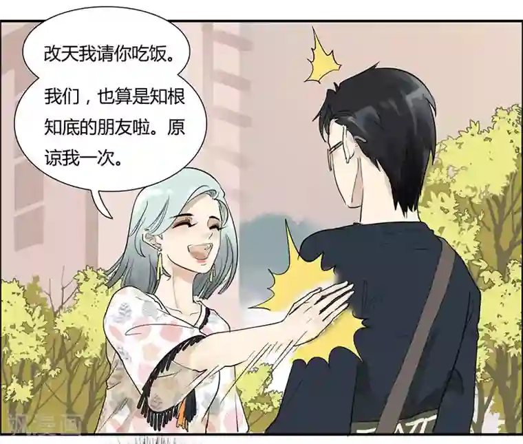 月与二分之一恋人第6话 岂不是要同居