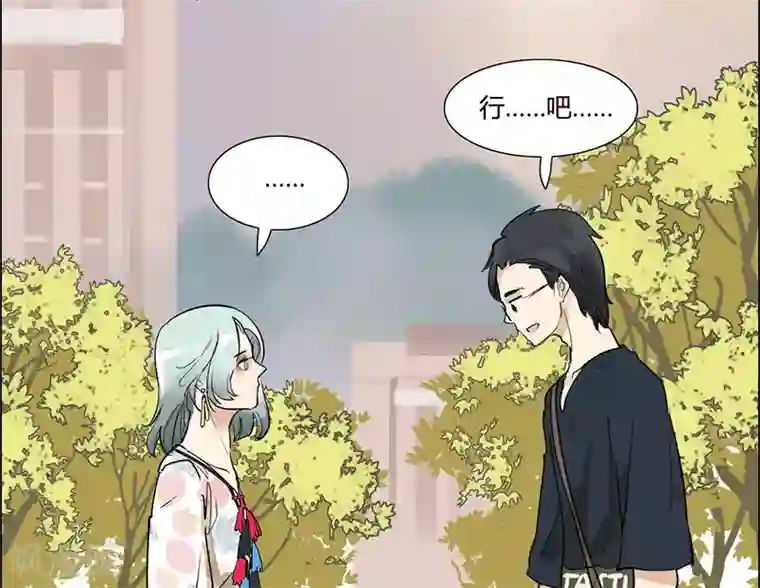 月与二分之一恋人第6话 岂不是要同居