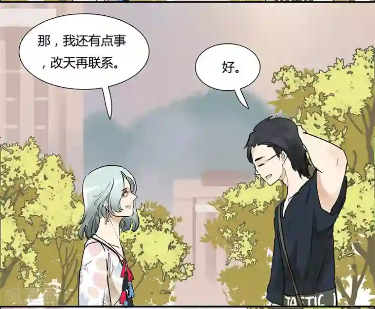 月与二分之一恋人第6话 岂不是要同居