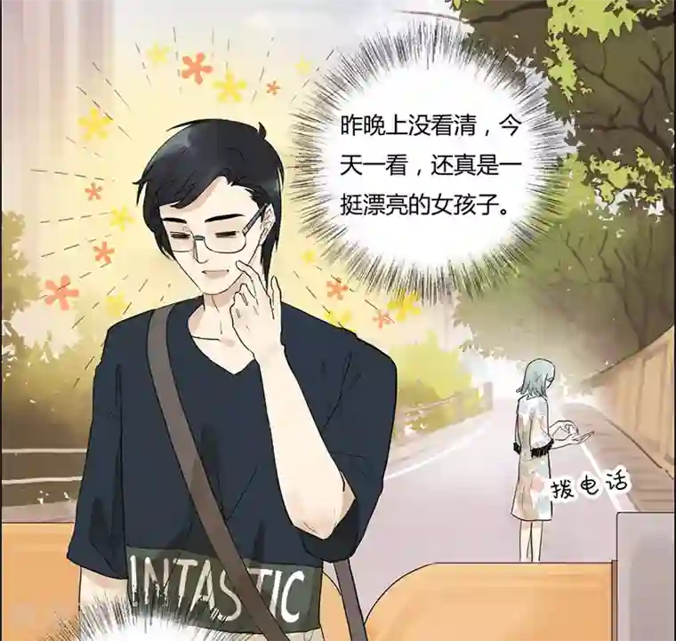 月与二分之一恋人第6话 岂不是要同居