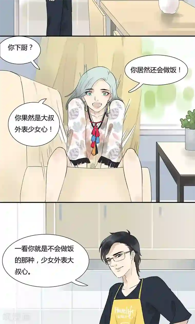 月与二分之一恋人第7话 这样的生活还不错