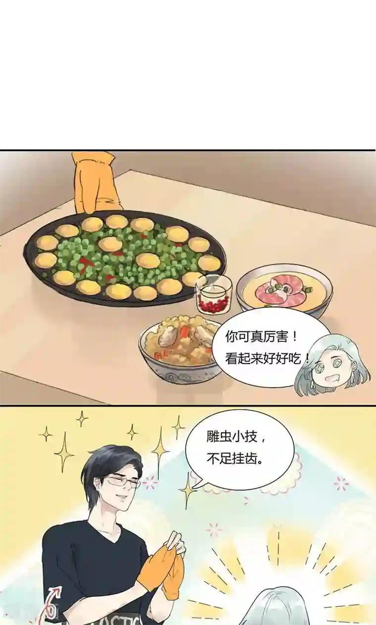 月与二分之一恋人第7话 这样的生活还不错