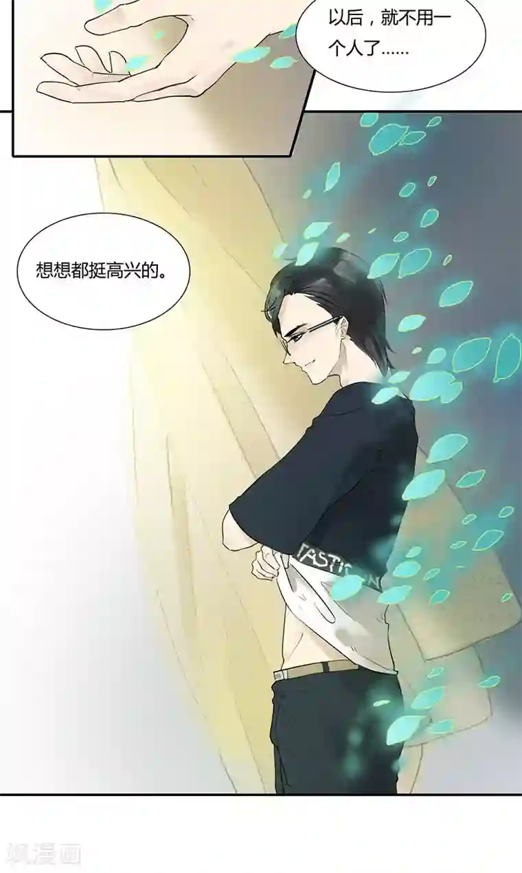 月与二分之一恋人第7话 这样的生活还不错