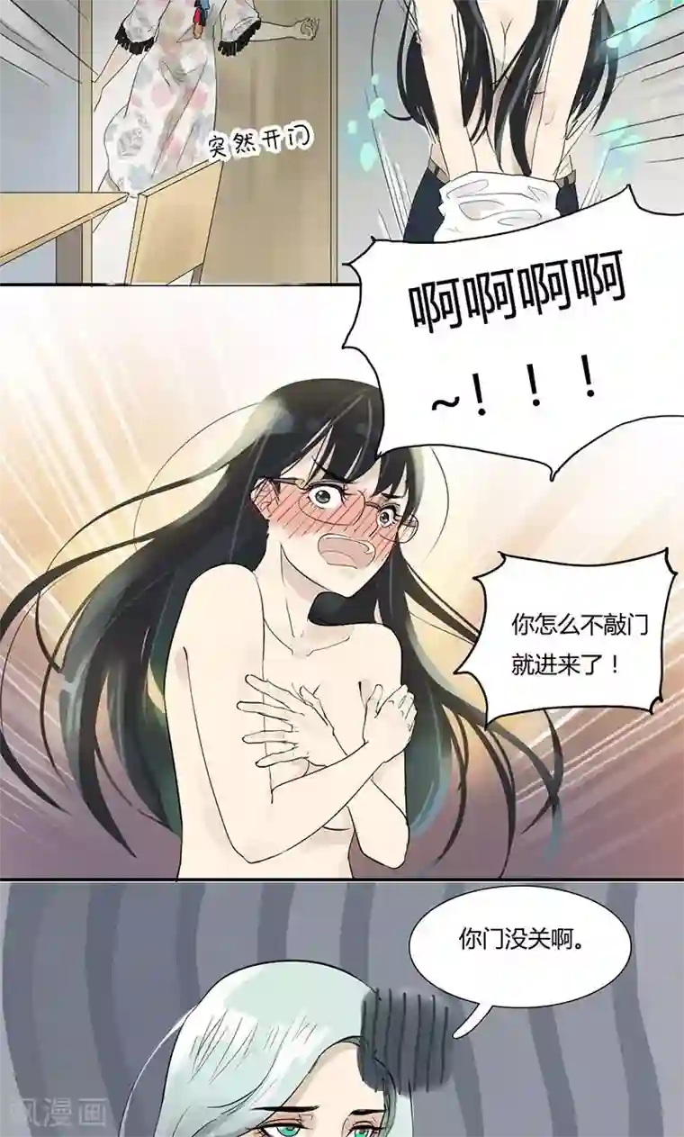 月与二分之一恋人第8话 居然比我的还大