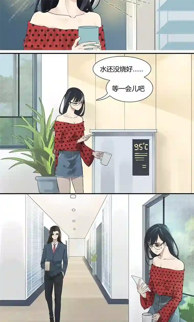 月与二分之一恋人第10话 这算性歧视吧