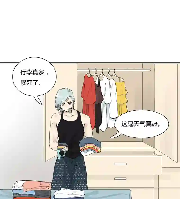 月与二分之一恋人第11话 我的一世英名……