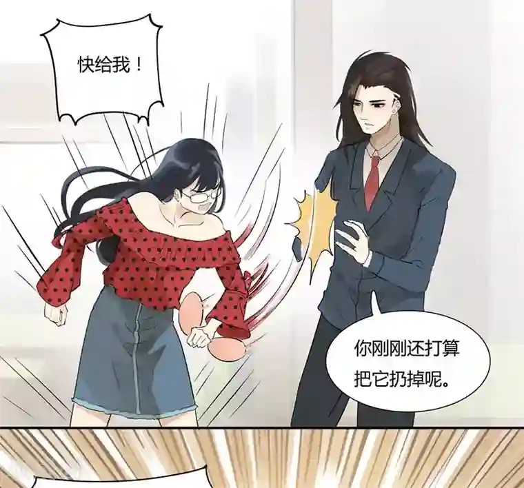 月与二分之一恋人第11话 我的一世英名……
