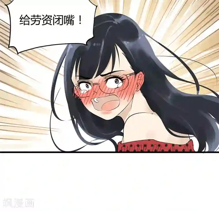 月与二分之一恋人第11话 我的一世英名……