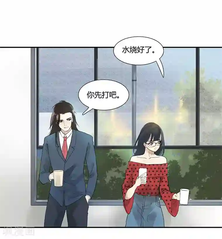 月与二分之一恋人第11话 我的一世英名……