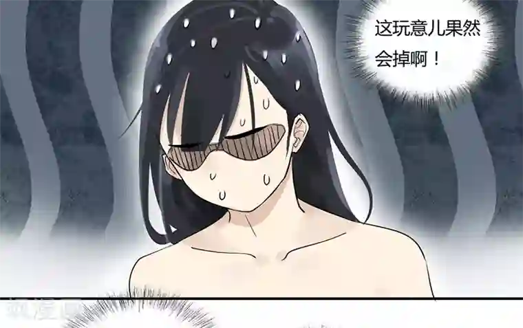 月与二分之一恋人第11话 我的一世英名……