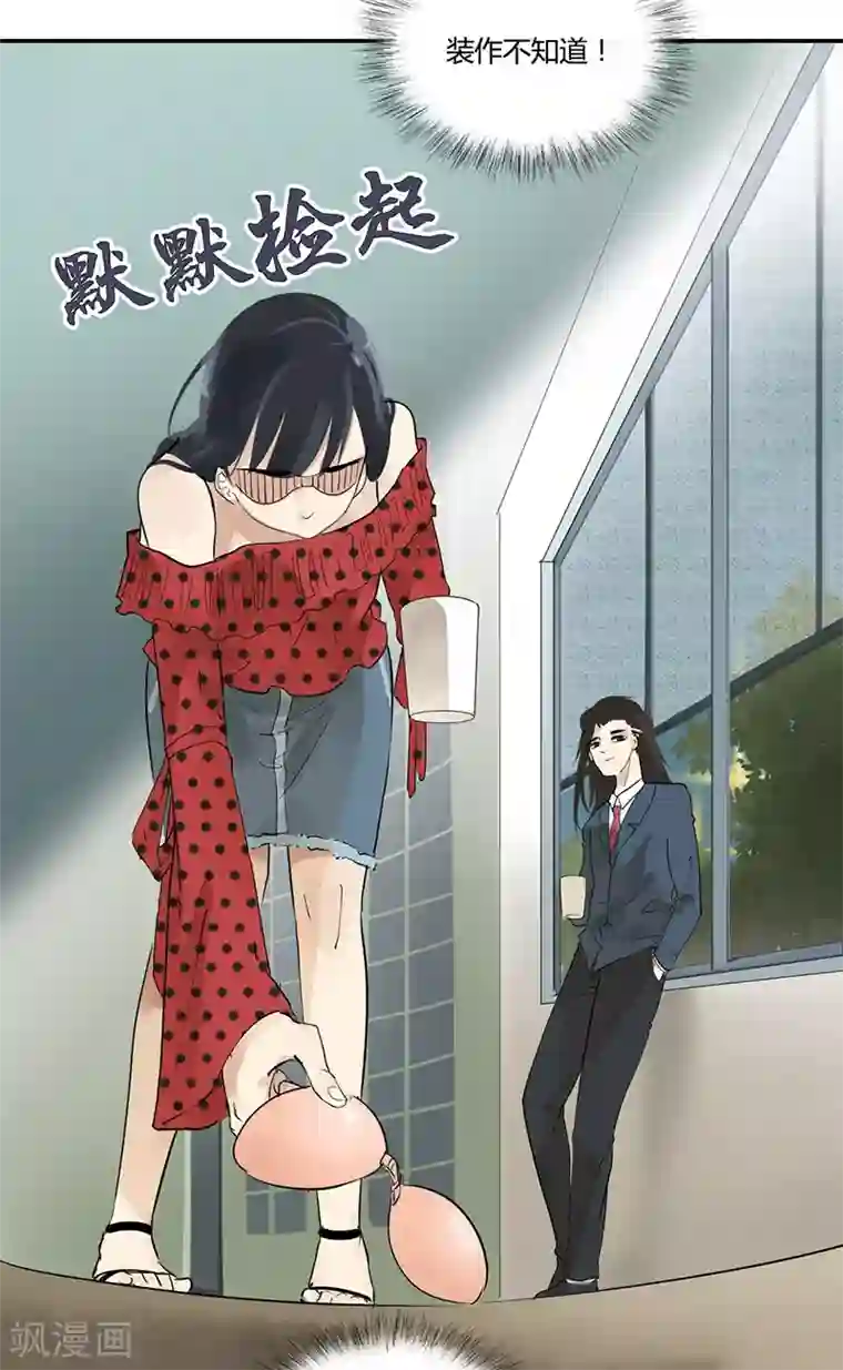 月与二分之一恋人第11话 我的一世英名……