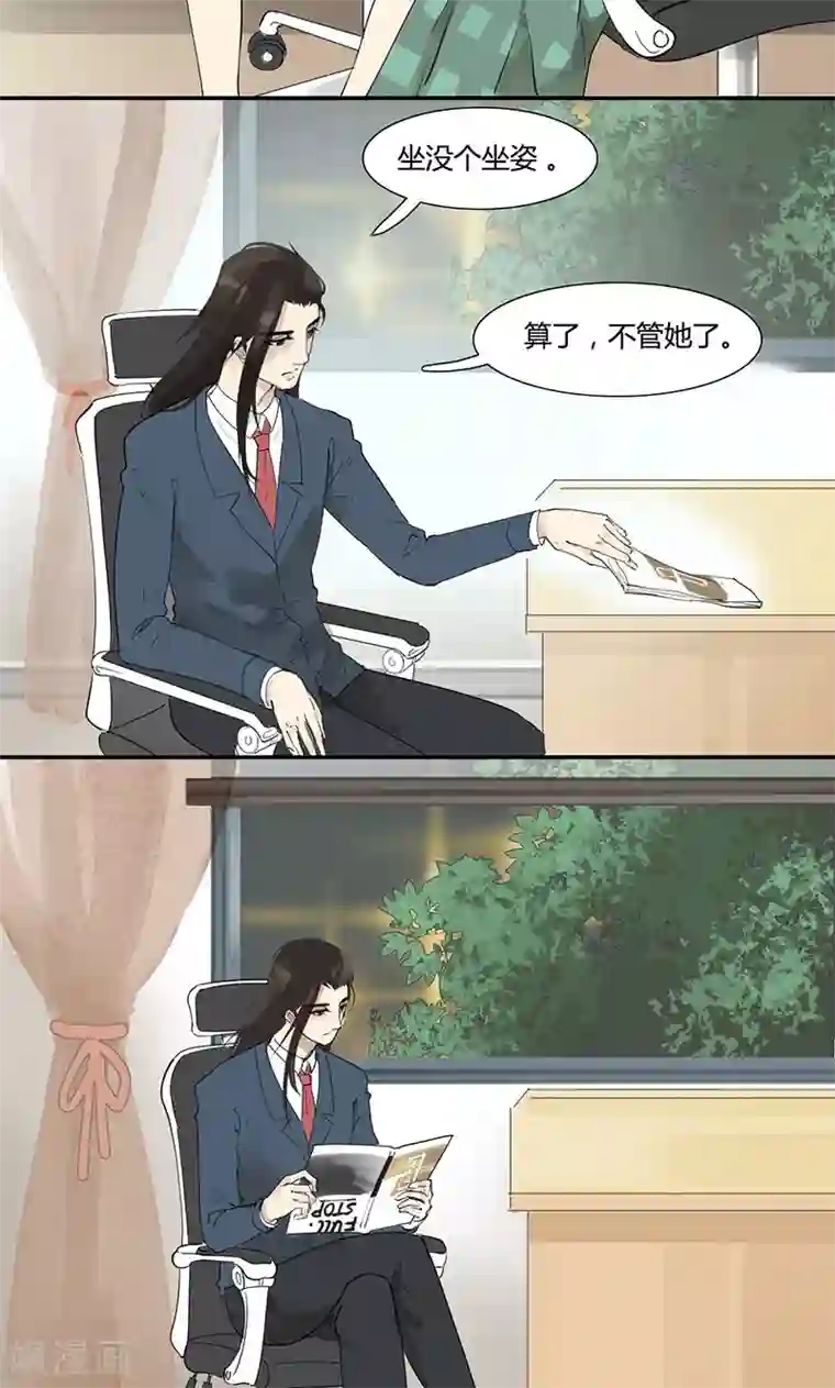 月与二分之一恋人第12话 铁树开花