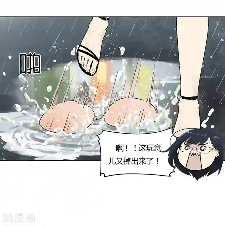 月与二分之一恋人第13话 彼此的温度