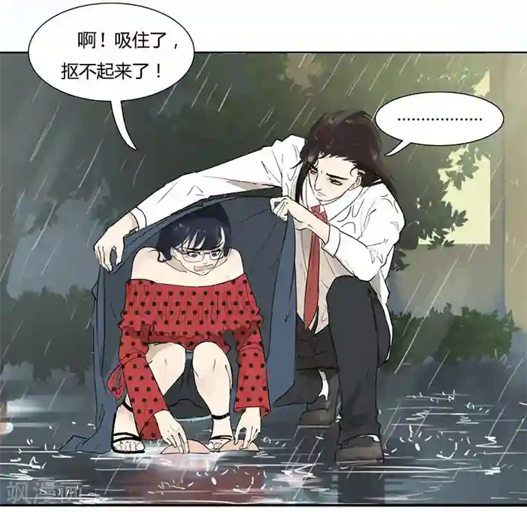 月与二分之一恋人第13话 彼此的温度