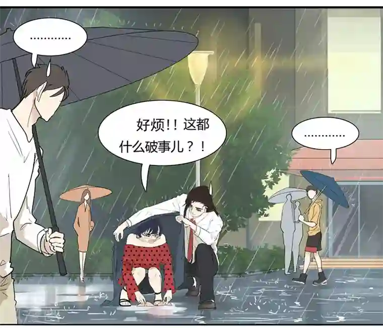 月与二分之一恋人第13话 彼此的温度