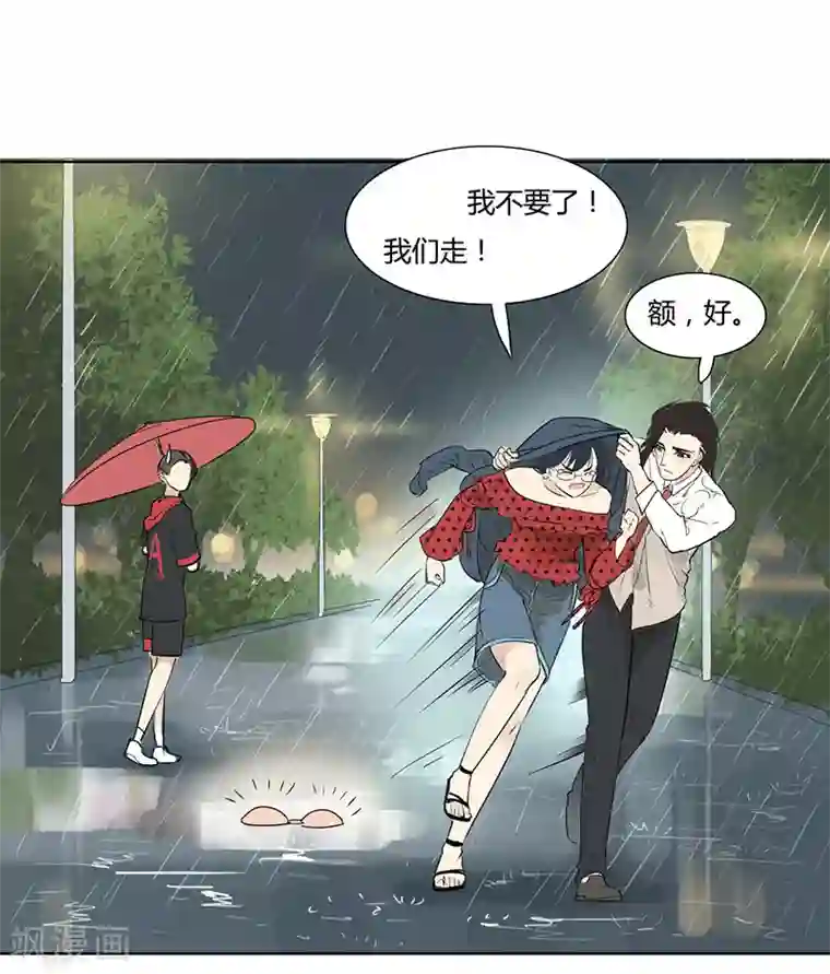 月与二分之一恋人第13话 彼此的温度