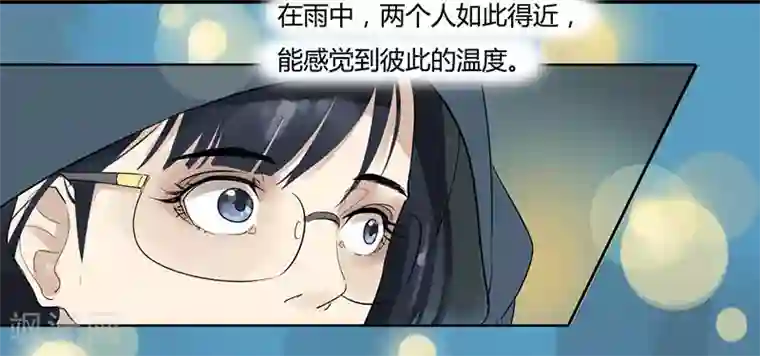 月与二分之一恋人第13话 彼此的温度
