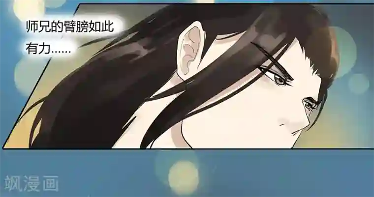 月与二分之一恋人第13话 彼此的温度