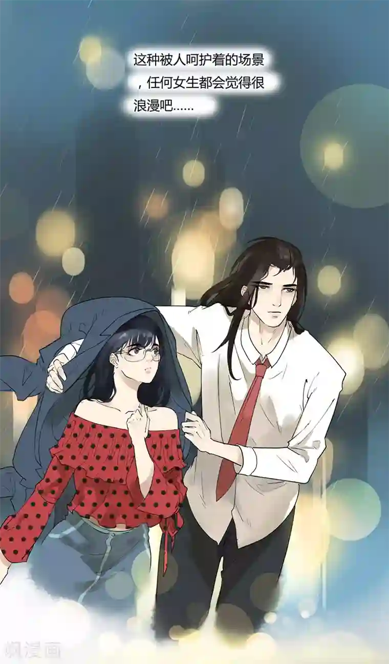 月与二分之一恋人第13话 彼此的温度