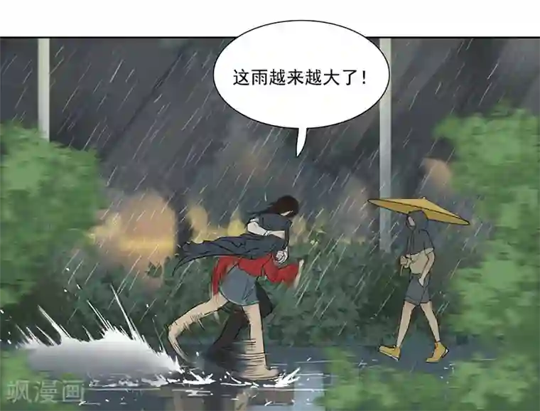 月与二分之一恋人第13话 彼此的温度