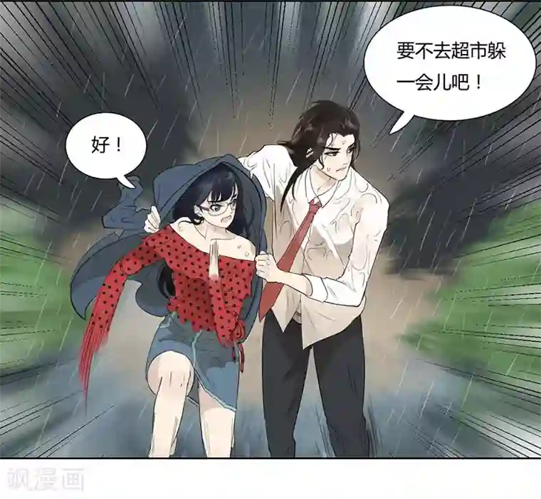 月与二分之一恋人第13话 彼此的温度