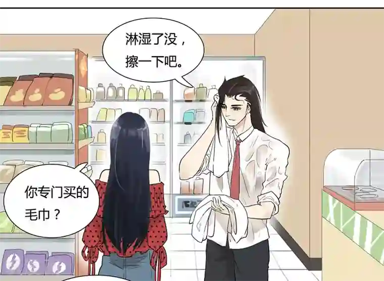 月与二分之一恋人第14话 不该有的烦恼