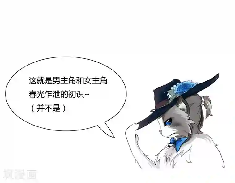 月与二分之一恋人第14话 不该有的烦恼