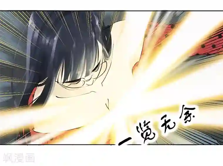 月与二分之一恋人第14话 不该有的烦恼