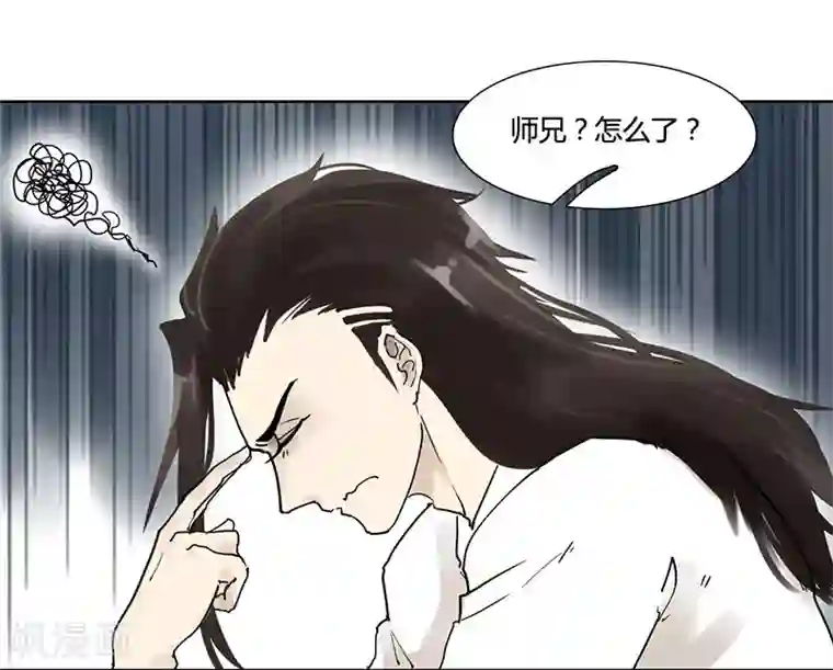 月与二分之一恋人第14话 不该有的烦恼