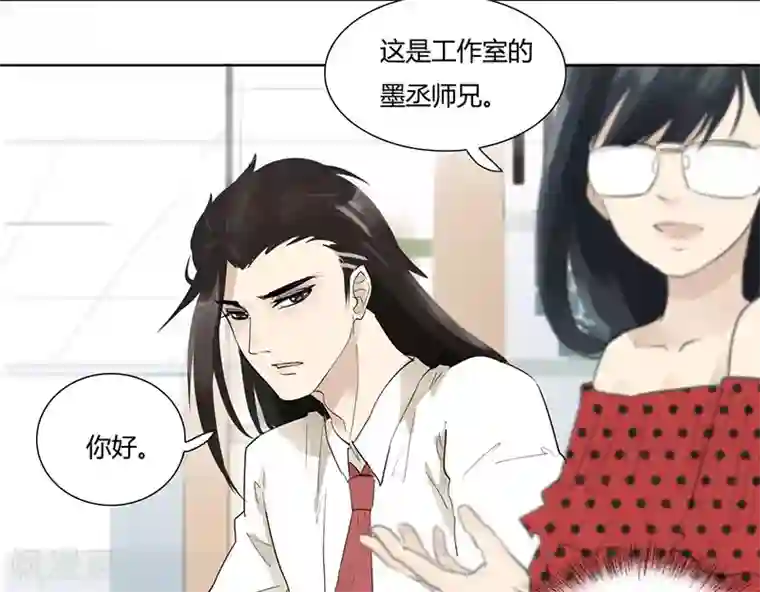 月与二分之一恋人第15话 多了个男朋友