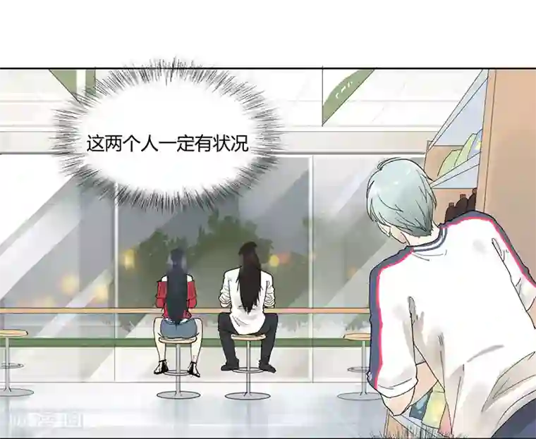 月与二分之一恋人第15话 多了个男朋友