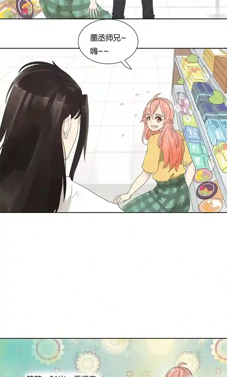 月与二分之一恋人第16话 可疑人士