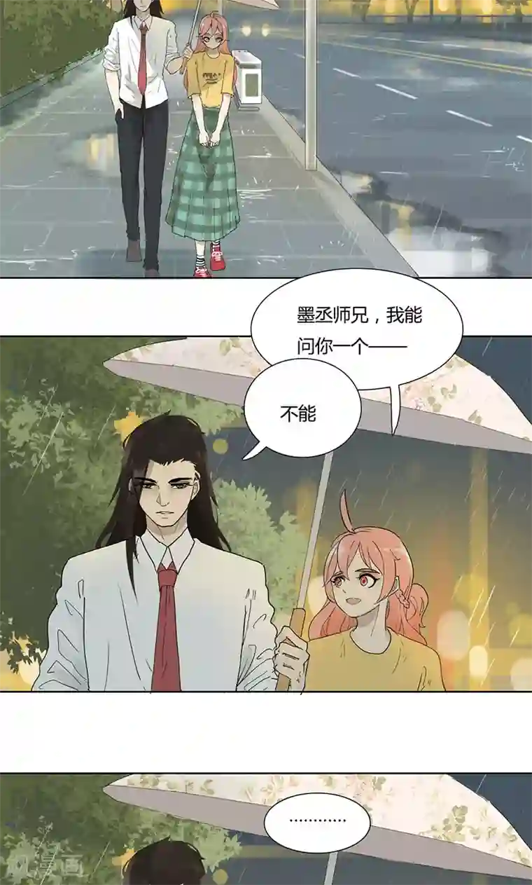 月与二分之一恋人第16话 可疑人士