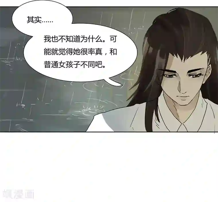 月与二分之一恋人第17话 撞桃花