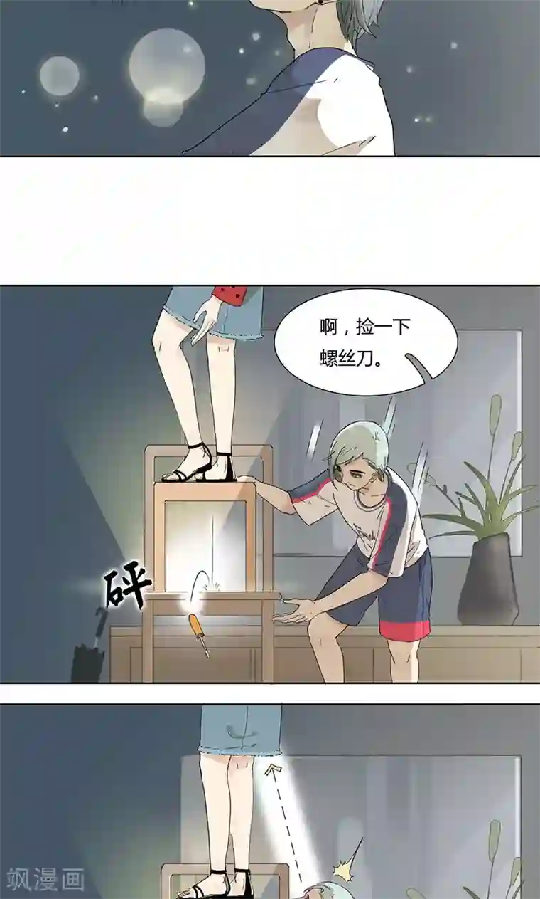 月与二分之一恋人第18话 冰棍危机