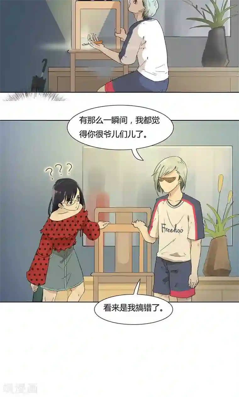 月与二分之一恋人第18话 冰棍危机