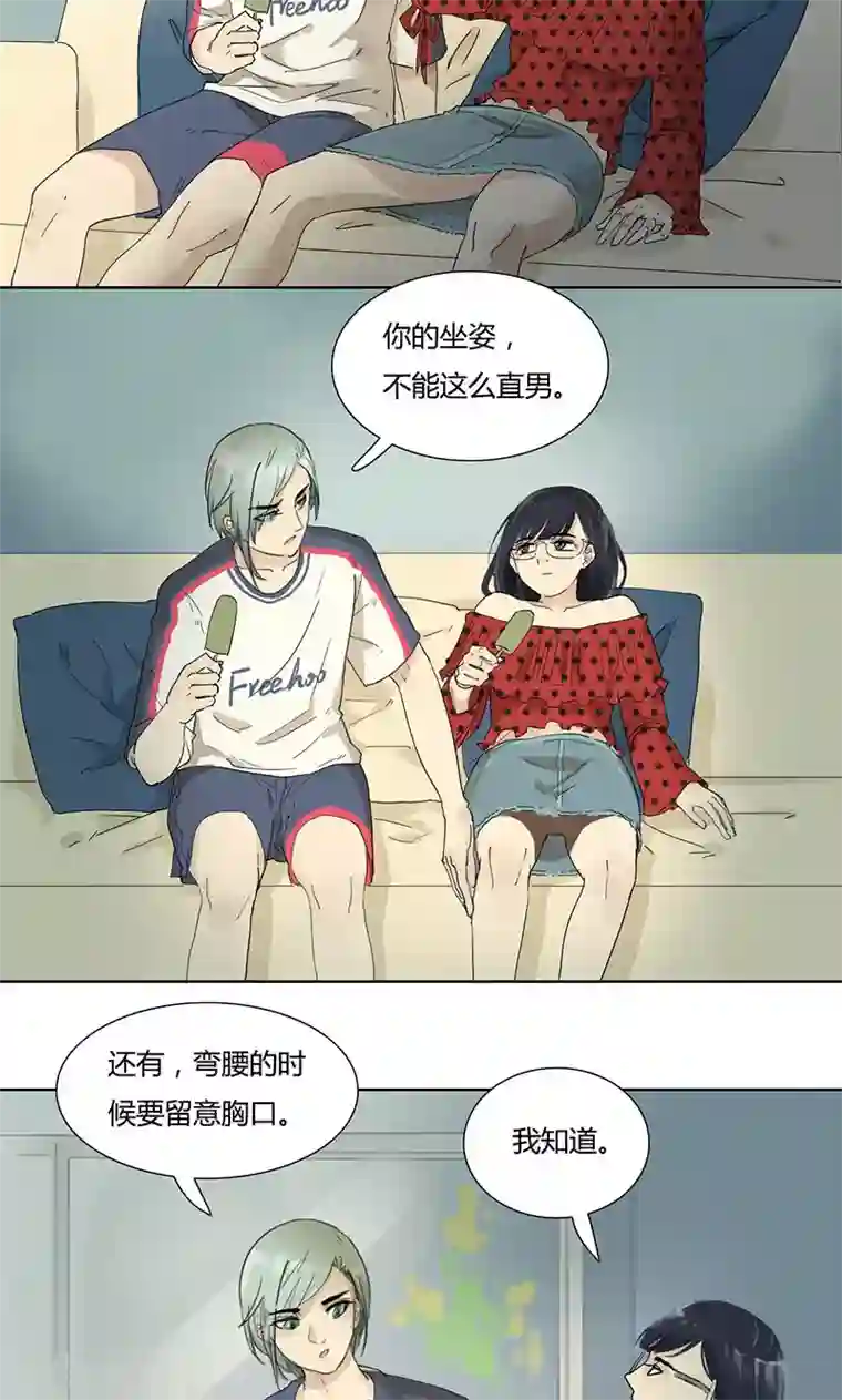 月与二分之一恋人第18话 冰棍危机