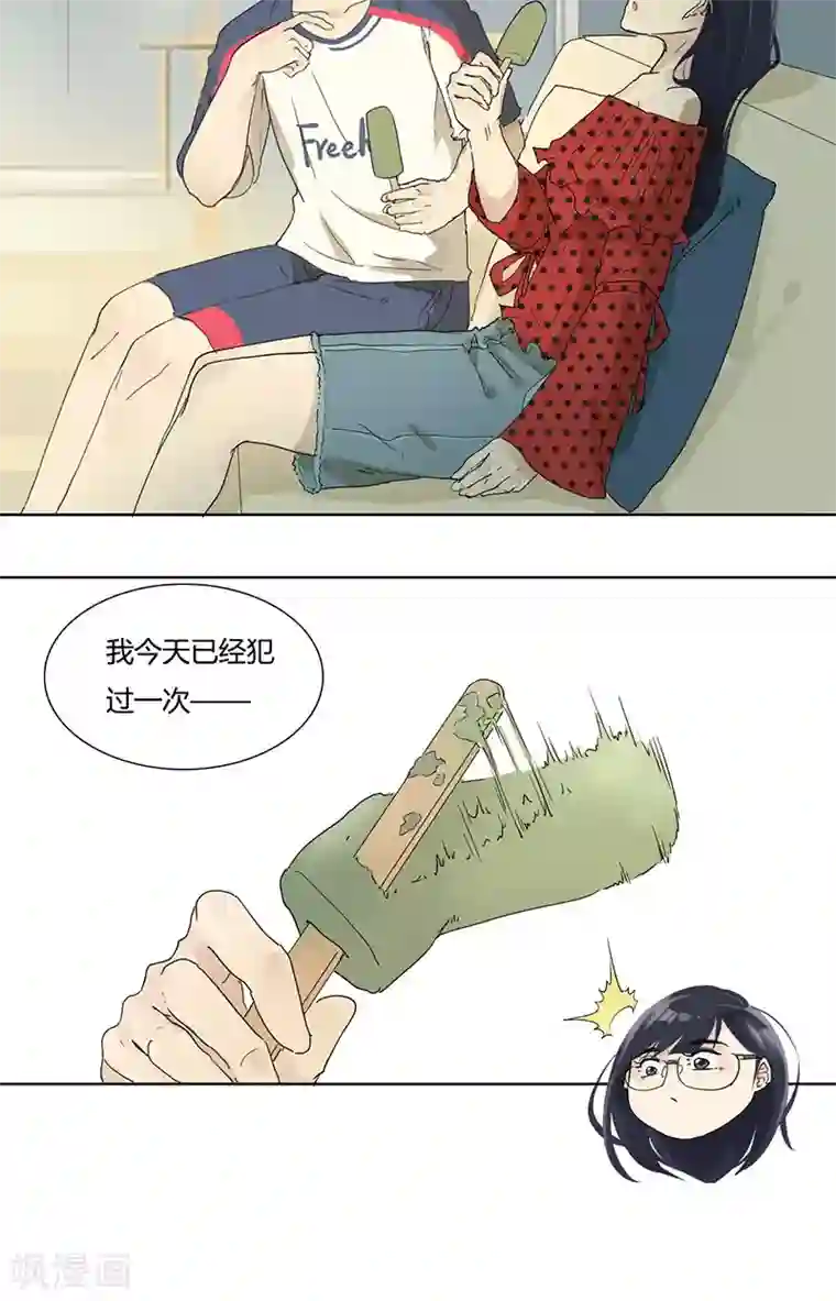 月与二分之一恋人第18话 冰棍危机