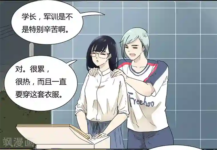 月与二分之一恋人第19话 你的秘密我知道