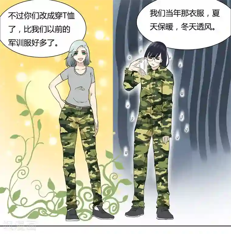 月与二分之一恋人第19话 你的秘密我知道