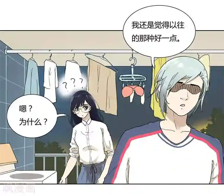 月与二分之一恋人第19话 你的秘密我知道